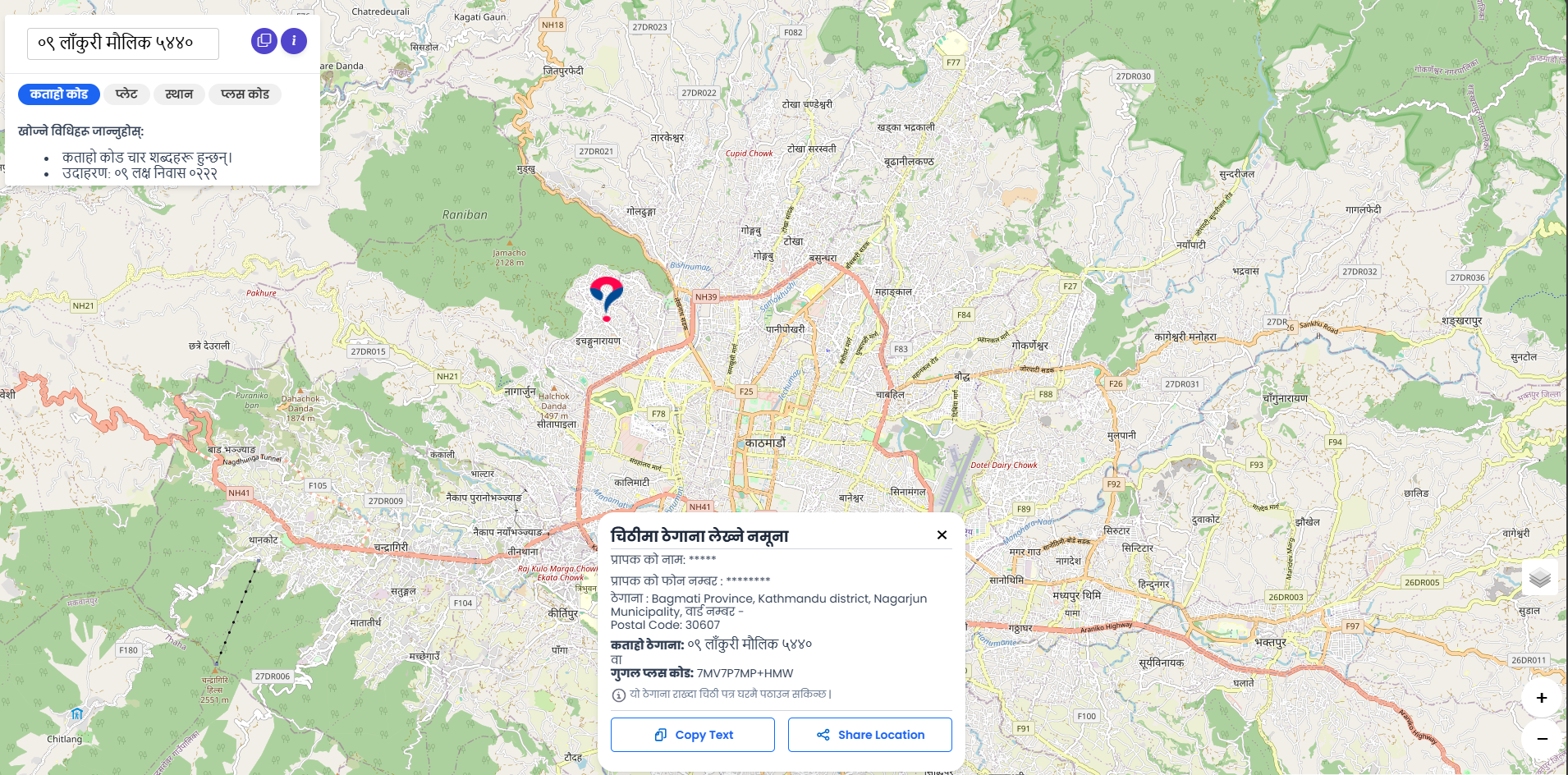 Zipcode Converter Service Illustration